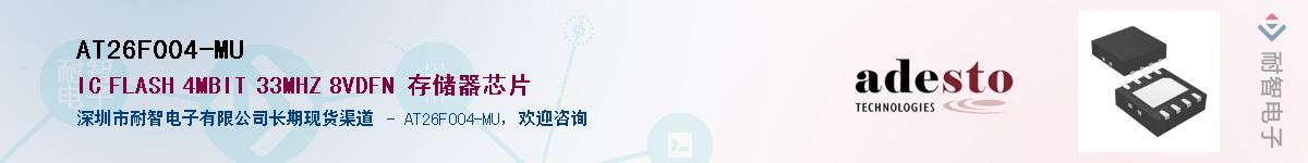 AT26F004-MU����(y��ng)��-�������