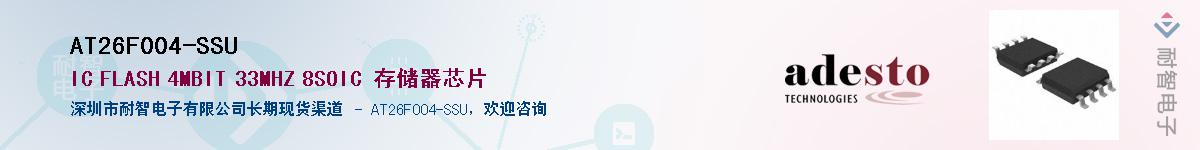 AT26F004-SSU������-�������