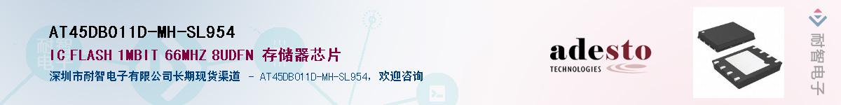 AT45DB011D-MH-SL954������-�������