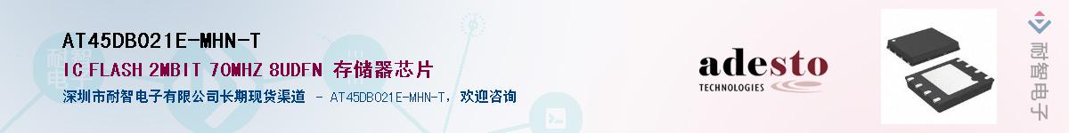 AT45DB021E-MHN-T������-�������