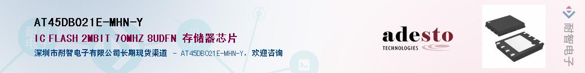 AT45DB021E-MHN-Y������-�������