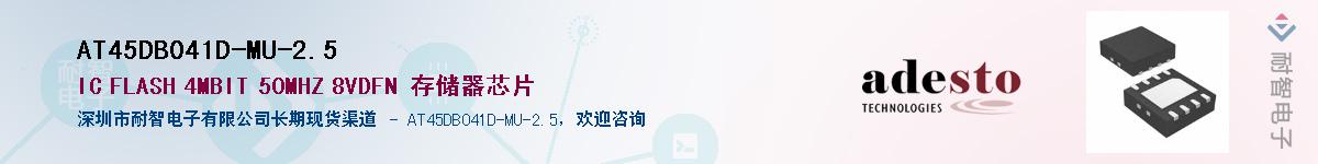 AT45DB041D-MU-2.5����(y��ng)��-�������
