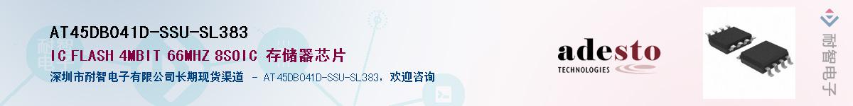 AT45DB041D-SSU-SL383������-�������