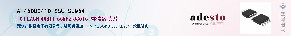 AT45DB041D-SSU-SL954������-�������