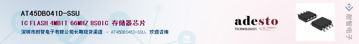 AT45DB041D-SSU����(y��ng)��-�������