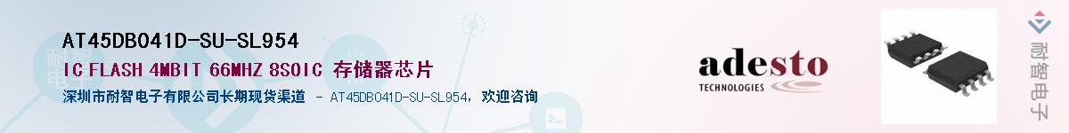 AT45DB041D-SU-SL954������-�������