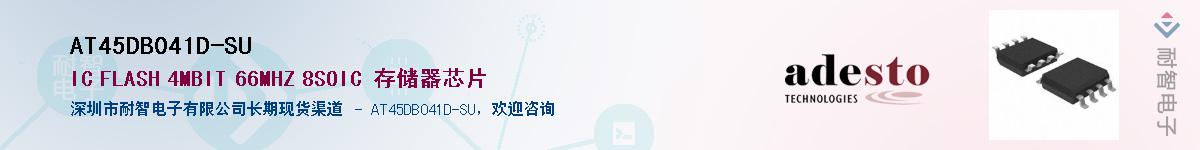 AT45DB041D-SU������-�������