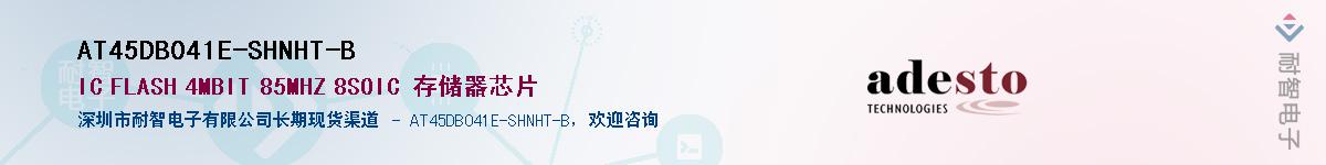 AT45DB041E-SHNHT-B����(y��ng)��-�������