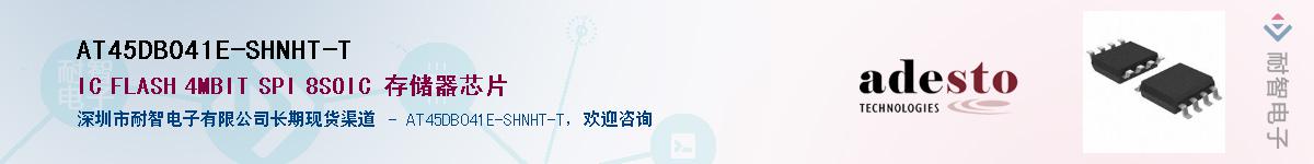 AT45DB041E-SHNHT-T������-�������