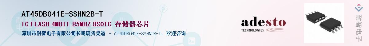 AT45DB041E-SSHN2B-T������-�������