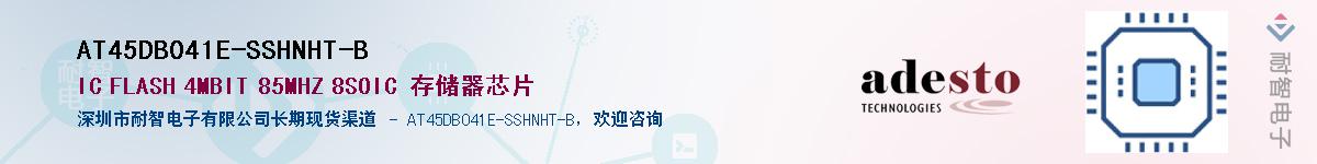 AT45DB041E-SSHNHT-B����(y��ng)��-�������