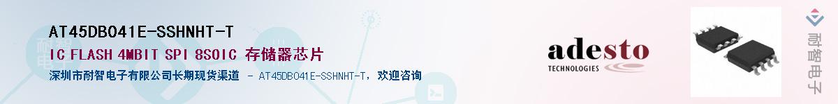 AT45DB041E-SSHNHT-T������-�������