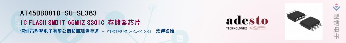 AT45DB081D-SU-SL383������-�������