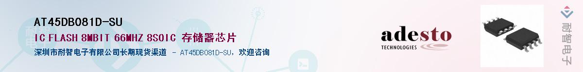 AT45DB081D-SU����(y��ng)��-�������