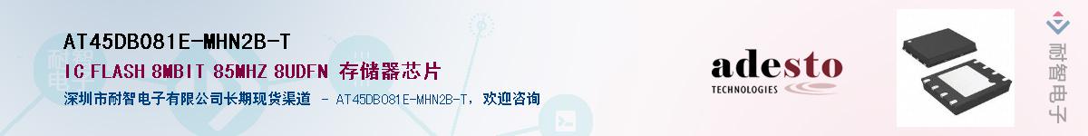 AT45DB081E-MHN2B-T������-�������