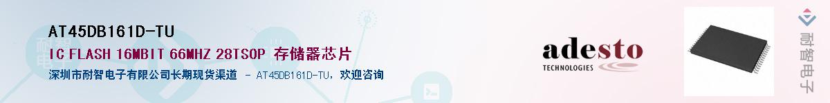 AT45DB161D-TU����(y��ng)��-�������