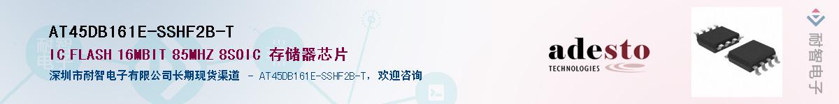 AT45DB161E-SSHF2B-T������-�������