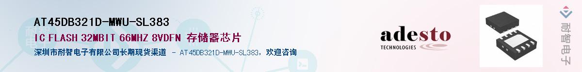 AT45DB321D-MWU-SL383������-�������