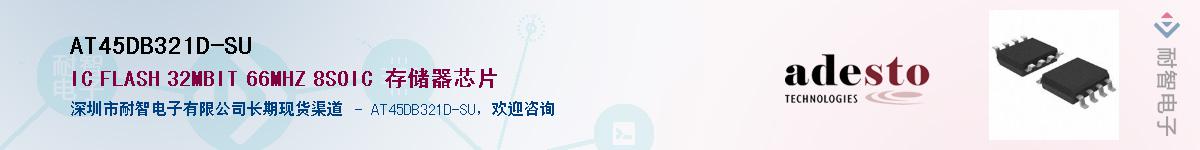 AT45DB321D-SU������-�������