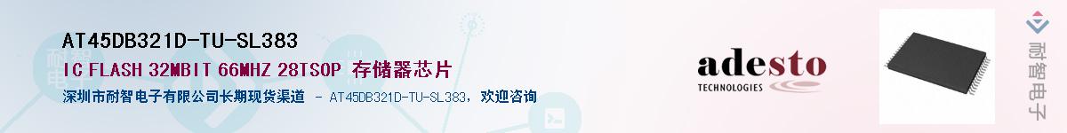 AT45DB321D-TU-SL383������-�������