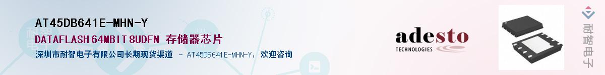 AT45DB641E-MHN-Y������-�������