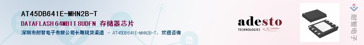 AT45DB641E-MHN2B-T������-�������