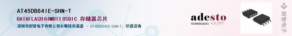 AT45DB641E-SHN-T������-�������