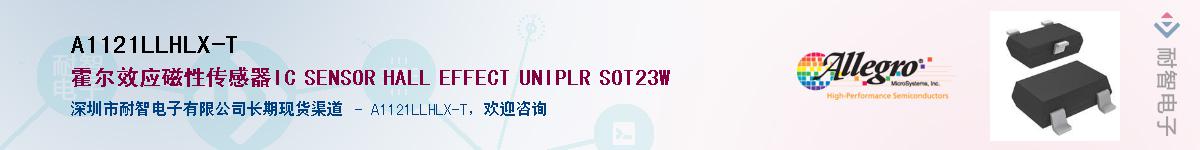 A1121LLHLX-T����(y��ng)��-�������