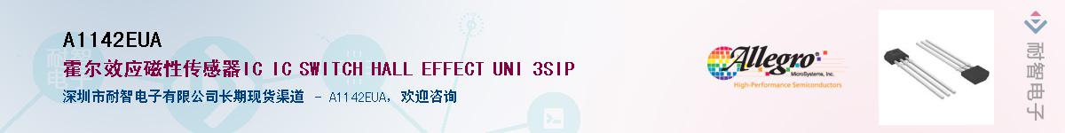 A1142EUA������-�������