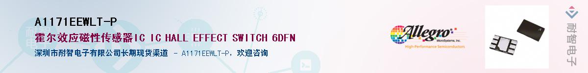 A1171EEWLT-P������-�������