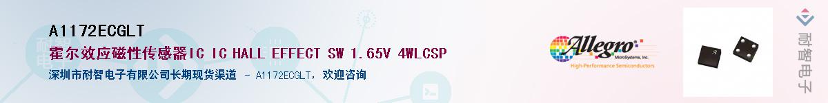 A1172ECGLT������-�������