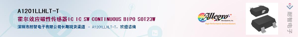 A1201LLHLT-T������-�������