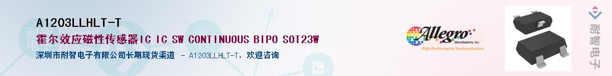 A1203LLHLT-T����(y��ng)��-�������