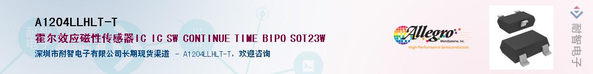 A1204LLHLT-T������-�������