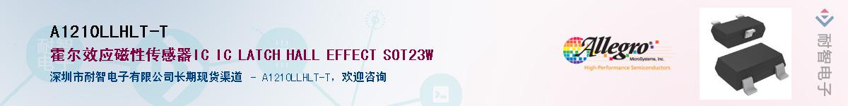 A1210LLHLT-T����(y��ng)��-�������