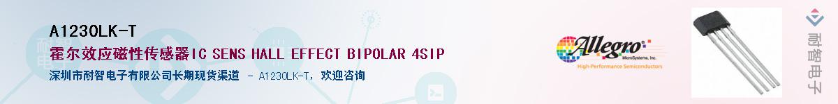 A1230LK-T����(y��ng)��-�������