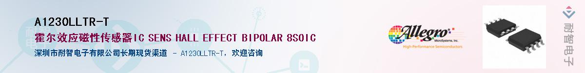 A1230LLTR-T����(y��ng)��-�������