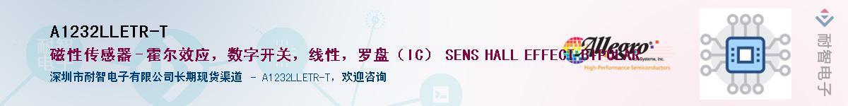 A1232LLETR-T������-�������