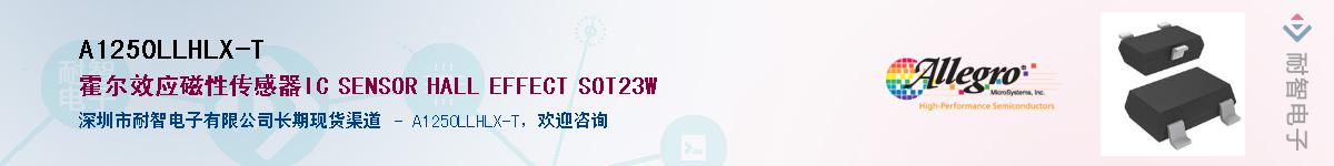 A1250LLHLX-T������-�������