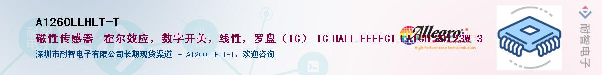 A1260LLHLT-T������-�������