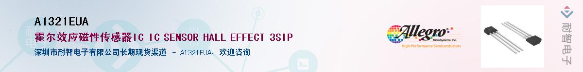 A1321EUA����(y��ng)��-�������