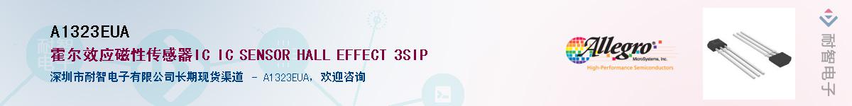 A1323EUA������-�������