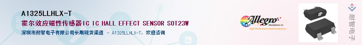 A1325LLHLX-T����(y��ng)��-�������