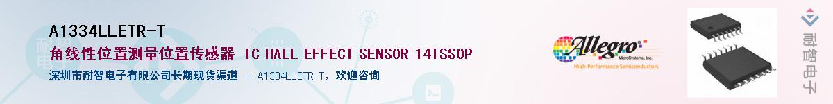 A1334LLETR-T������-�������