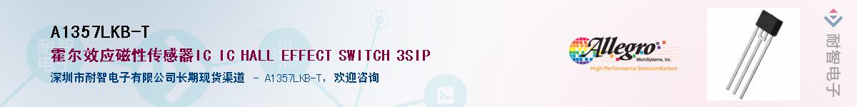 A1357LKB-T������-�������