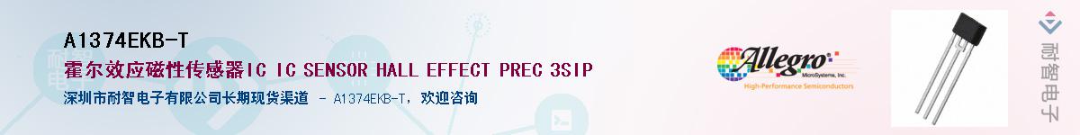 A1374EKB-T����(y��ng)��-�������