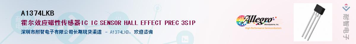 A1374LKB������-�������