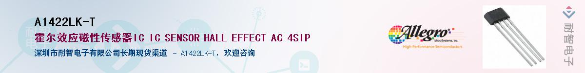 A1422LK-T������-�������