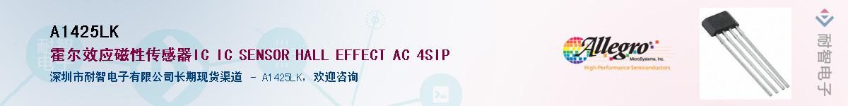 A1425LK����(y��ng)��-�������