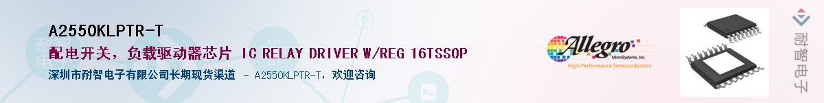 A2550KLPTR-T������-�������